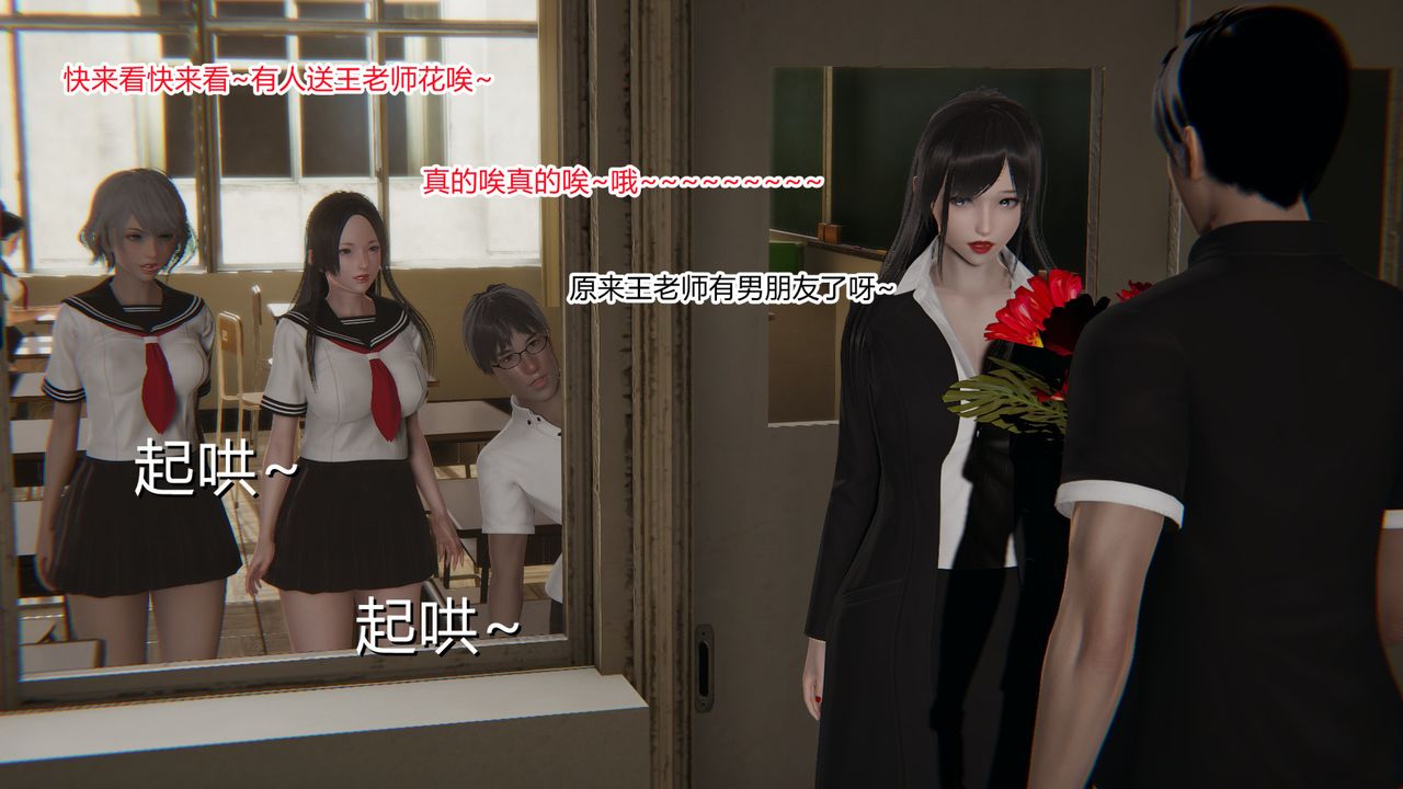 [3D]无敌的快乐第22话