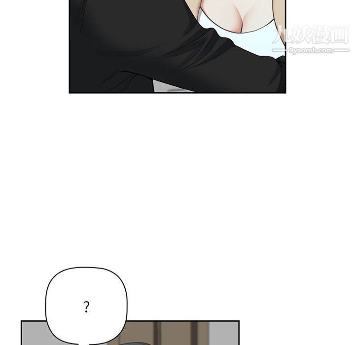 我老公是双胞胎第13话