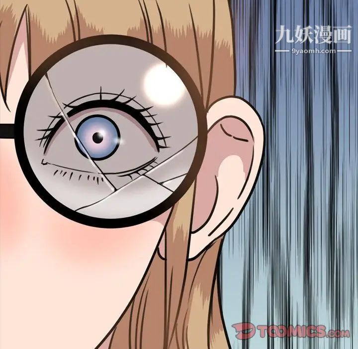 今天有空嗎？第25话