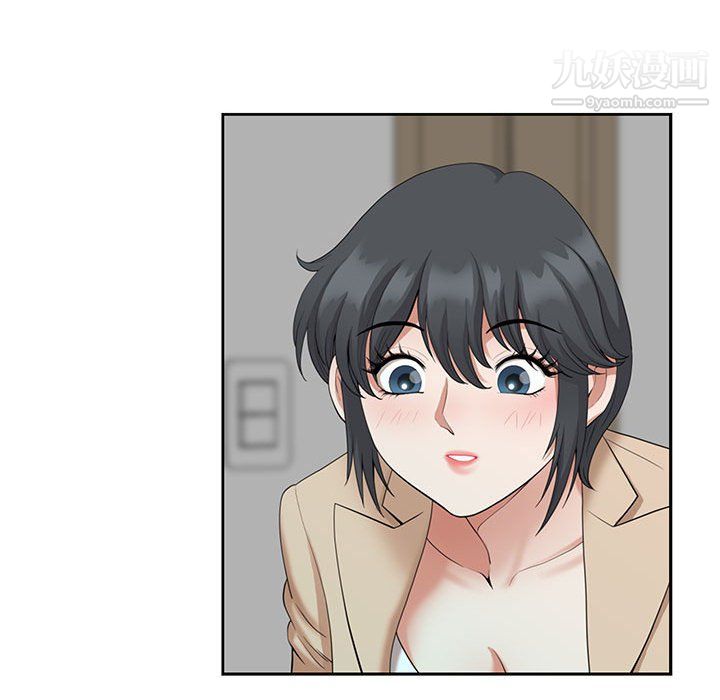 我老公是双胞胎第13话