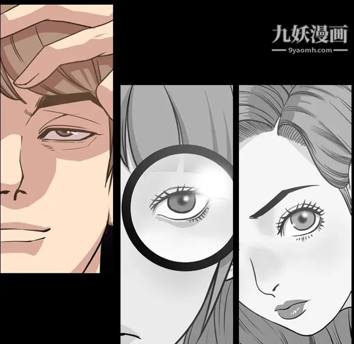 今天有空嗎？第25话