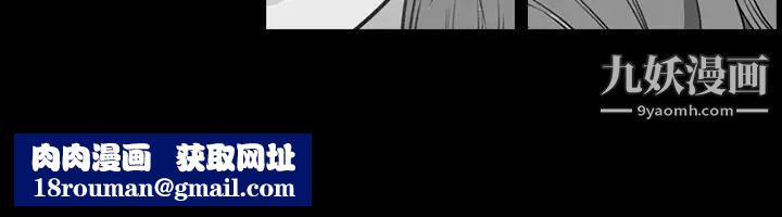 今天有空嗎？第25话