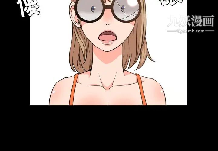 今天有空嗎？第26话