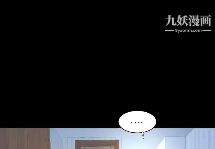 今天有空嗎？第26话