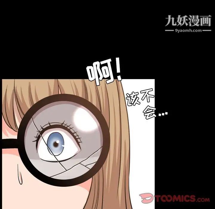 今天有空吗？第26话