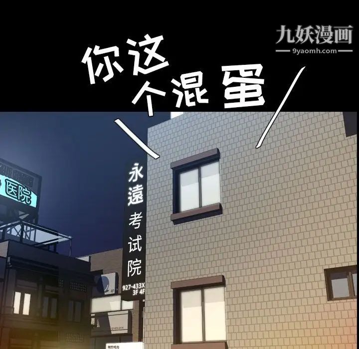 今天有空吗？第26话