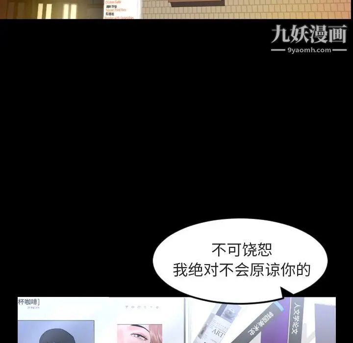 今天有空吗？第26话