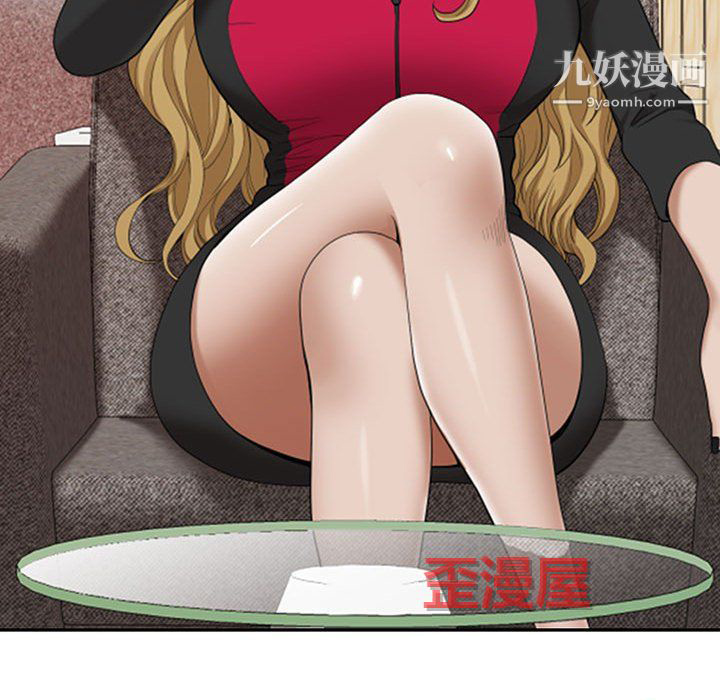 我老公是雙胞胎第13話