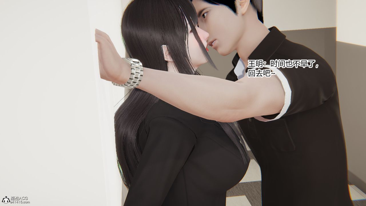 [3D]无敌的快乐第22话