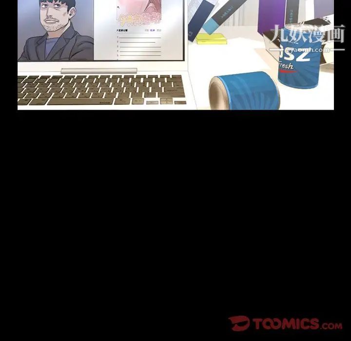 今天有空吗？第26话