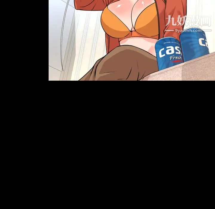 今天有空嗎？第26话