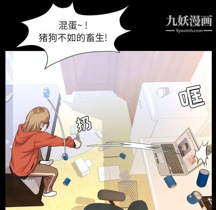 今天有空吗？第26话