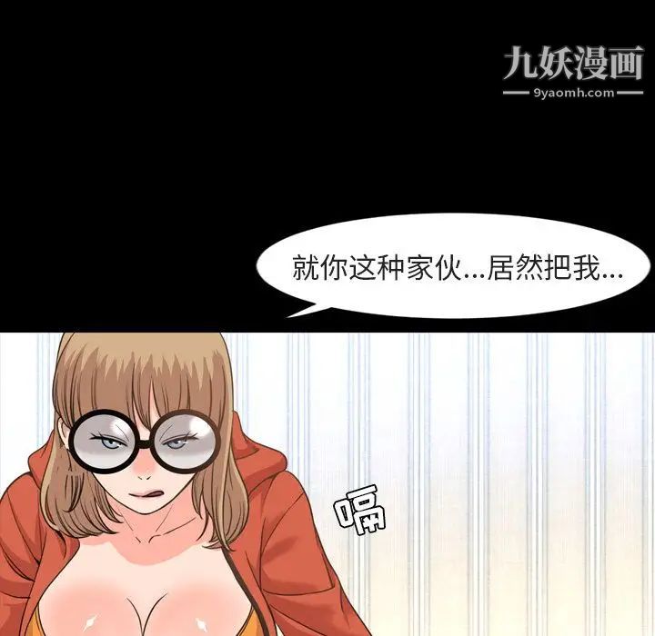 今天有空吗？第26话