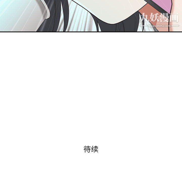 我老公是双胞胎第13话