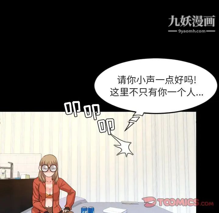 今天有空吗？第26话