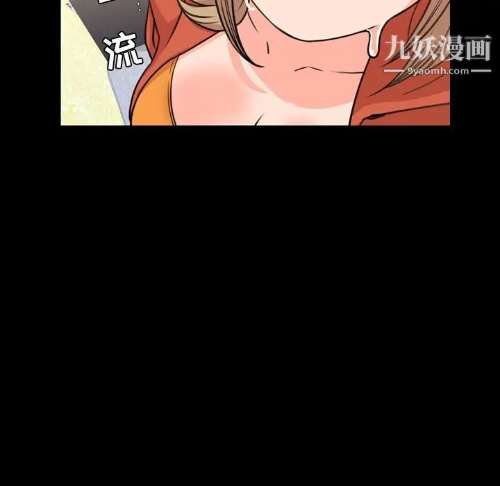 今天有空嗎？第26话