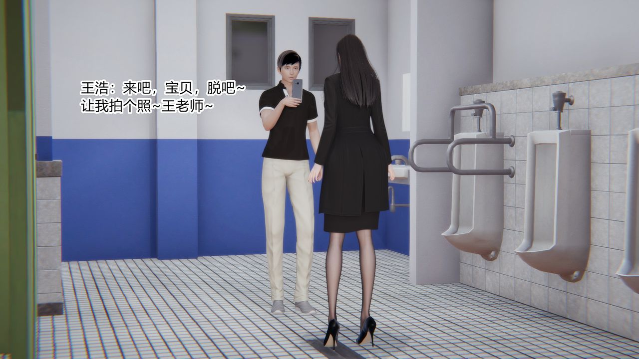 [3D]无敌的快乐第22话