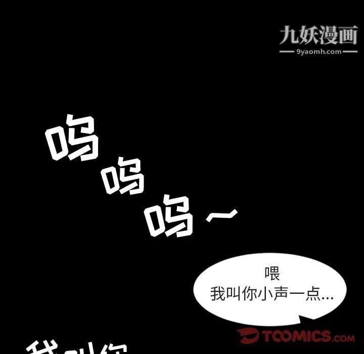 今天有空吗？第26话