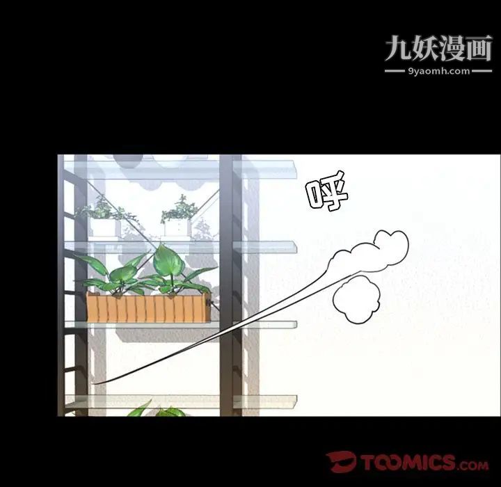 今天有空吗？第26话