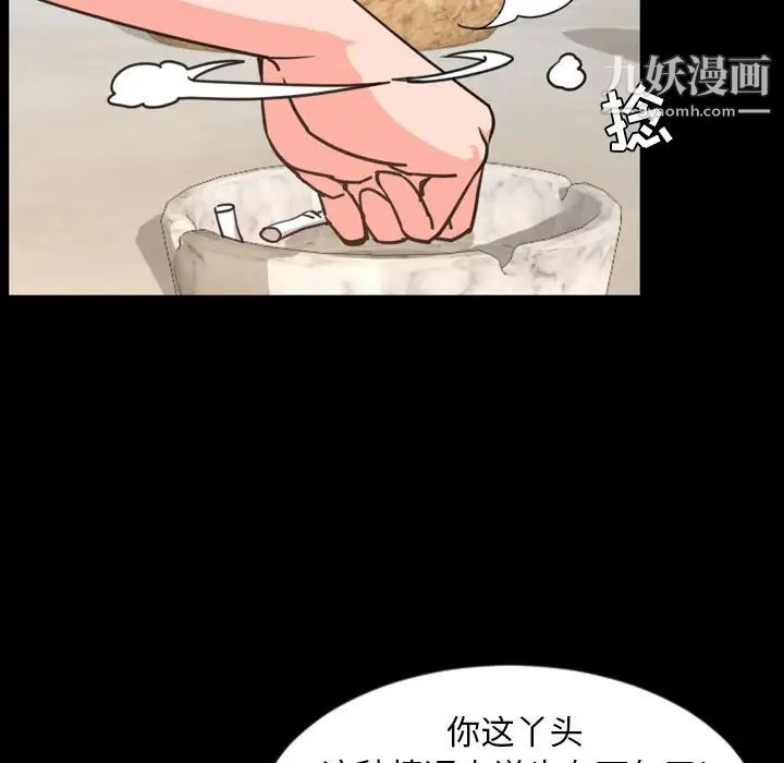 今天有空吗?第26话