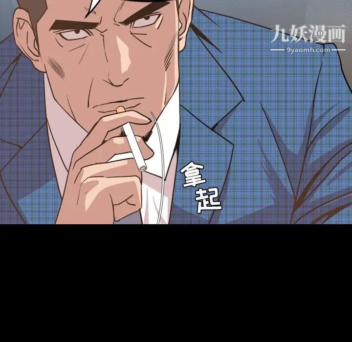 今天有空嗎？第26话