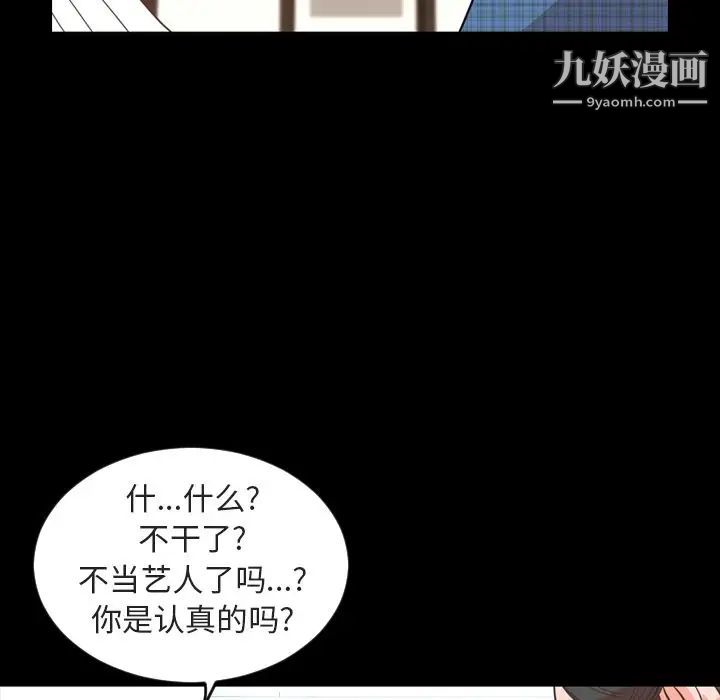 今天有空吗？第26话