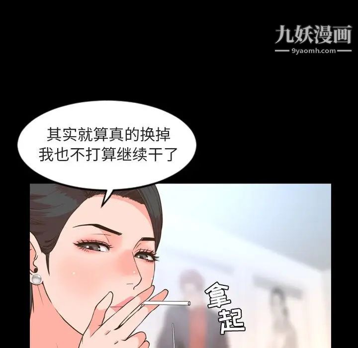 今天有空吗?第26话