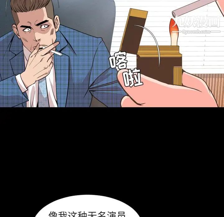 今天有空吗？第26话