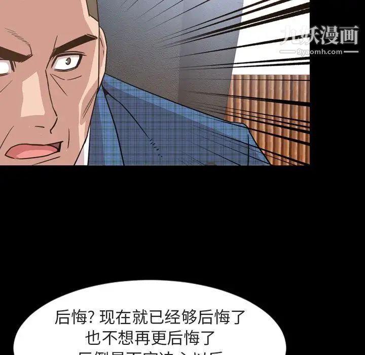 今天有空吗?第26话