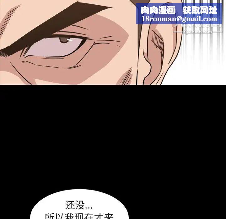 今天有空吗?第26话