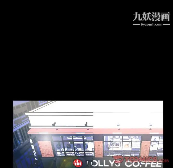 今天有空嗎？第26话