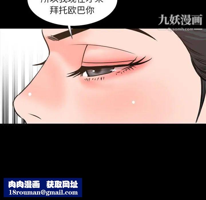 今天有空嗎？第26话