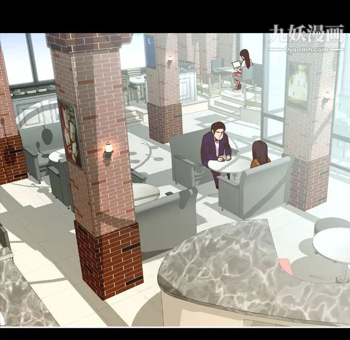 今天有空吗？第26话