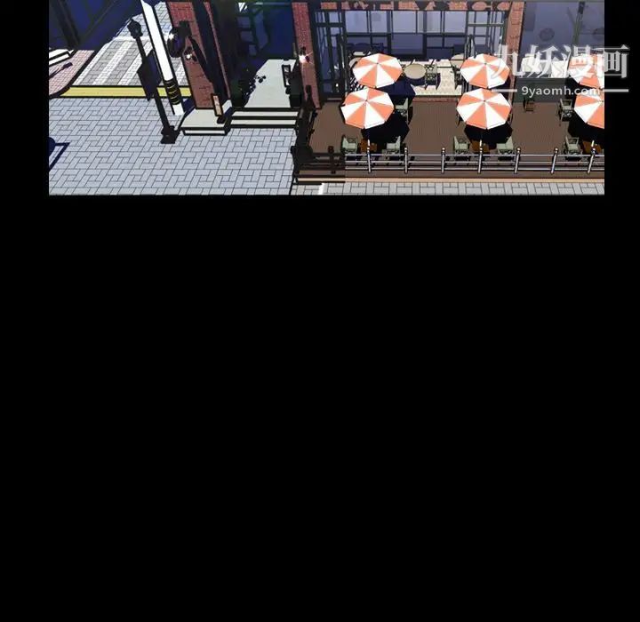 今天有空吗？第26话