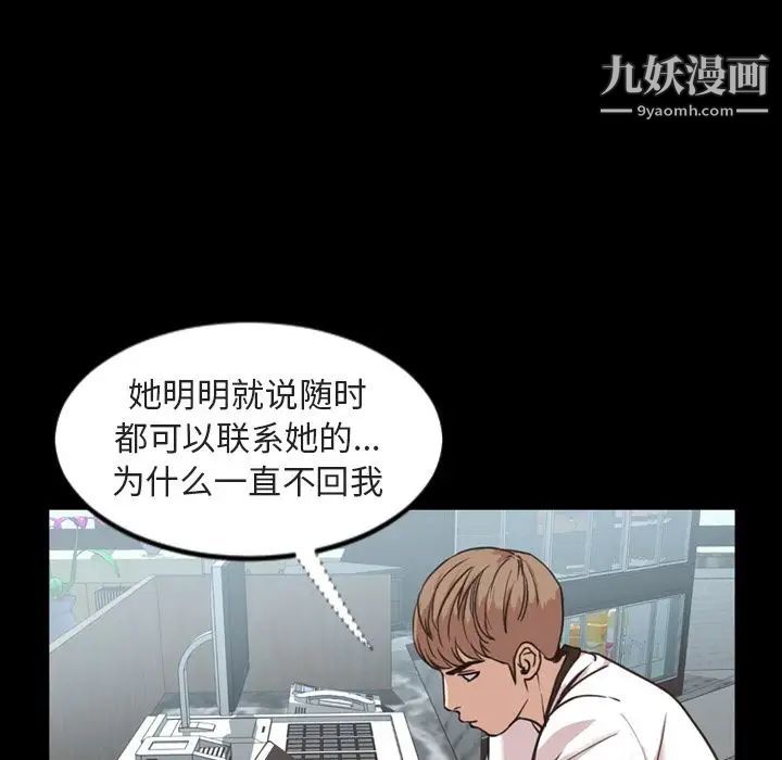 今天有空吗？第26话