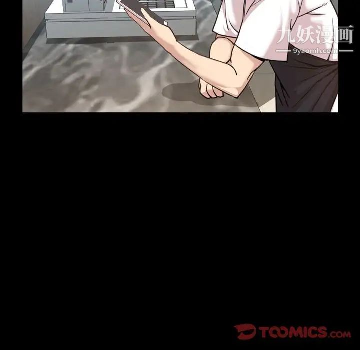 今天有空吗?第26话