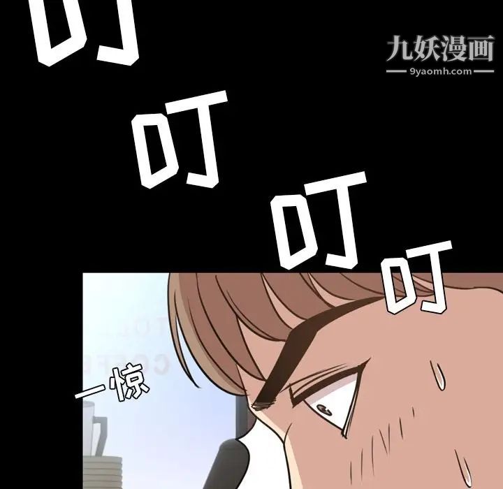 今天有空吗？第26话