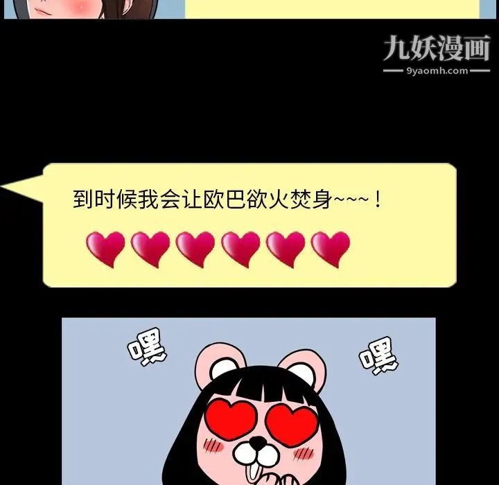 今天有空吗？第26话