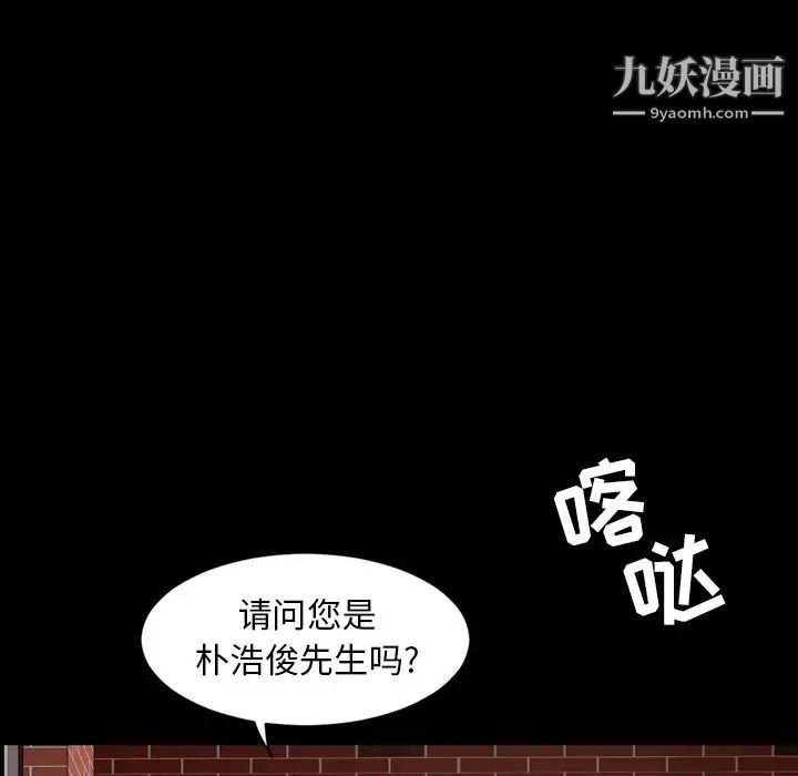 今天有空吗？第26话