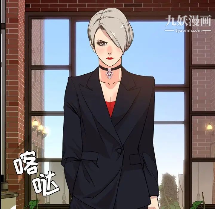 今天有空嗎？第26话