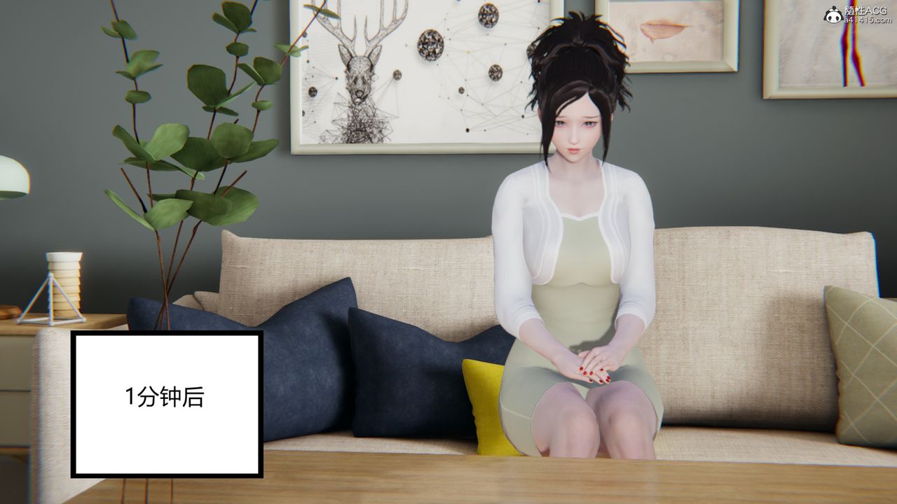 [3D]无敌的快乐第23话