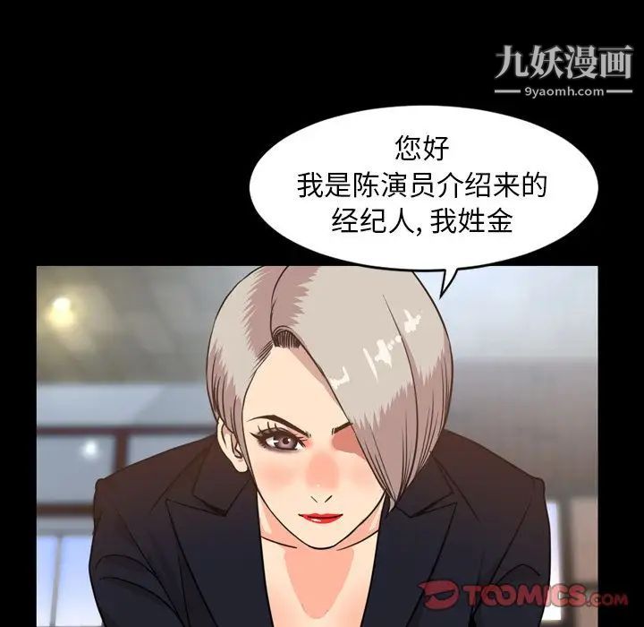 今天有空吗?第26话