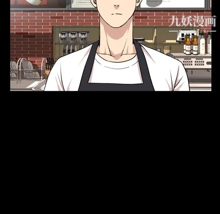 今天有空嗎？第26话