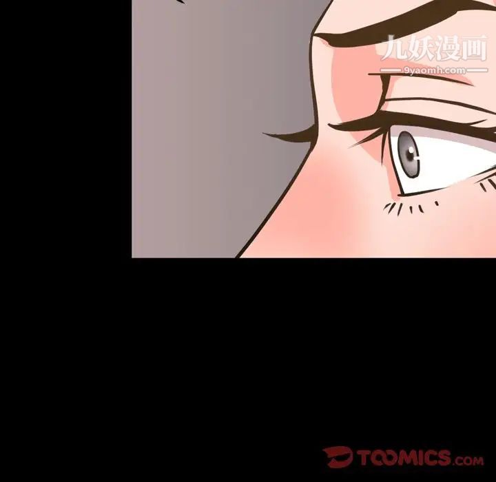 今天有空吗？第26话