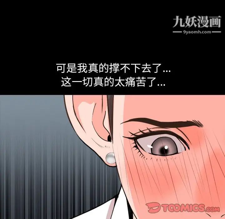 今天有空吗？第26话