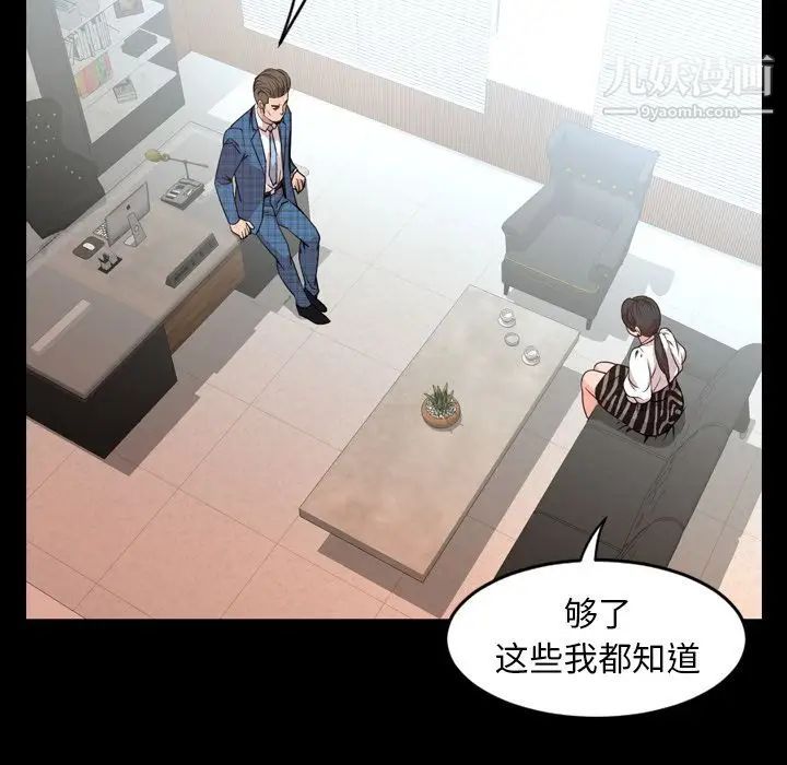 今天有空吗?第26话