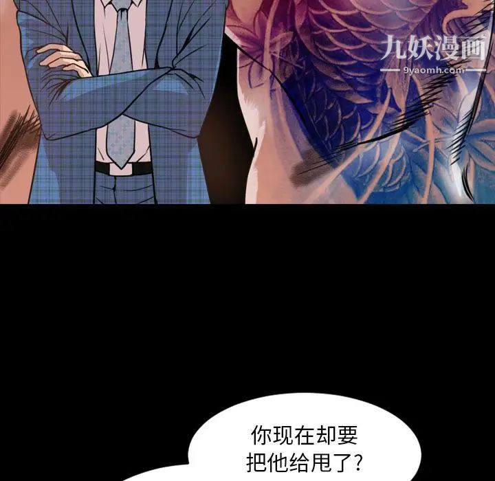 今天有空嗎？第26话