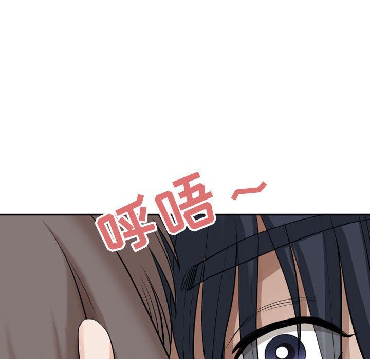 我老公是双胞胎第14话