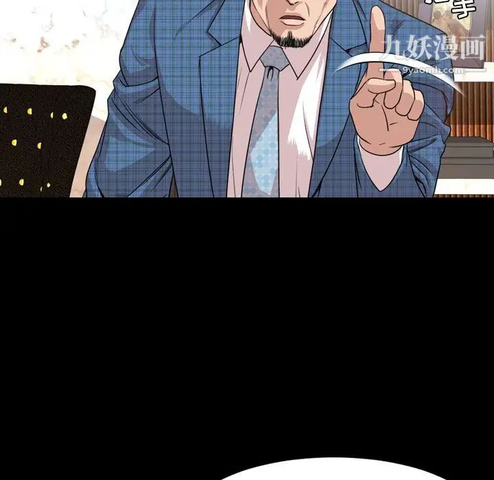 今天有空吗？第26话