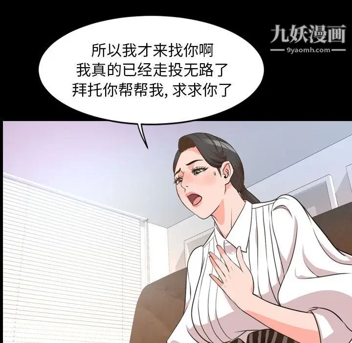 今天有空吗？第26话